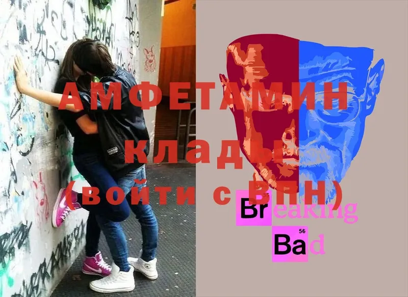 АМФ 97%  Галич 