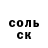 ГЕРОИН белый AIRAT STYLE
