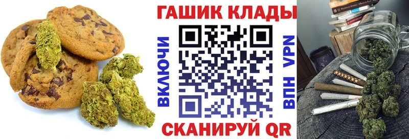 нарко площадка как зайти  купить наркотик  Галич  Печенье с ТГК конопля 