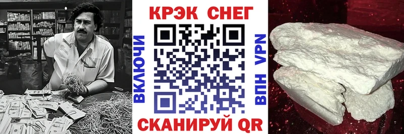 КОКАИН VHQ  нарко площадка Telegram  Галич 