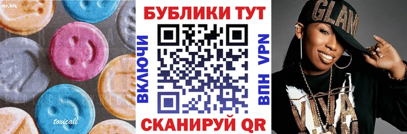 mega ТОР  Галич  ЭКСТАЗИ 280мг  как найти закладки 