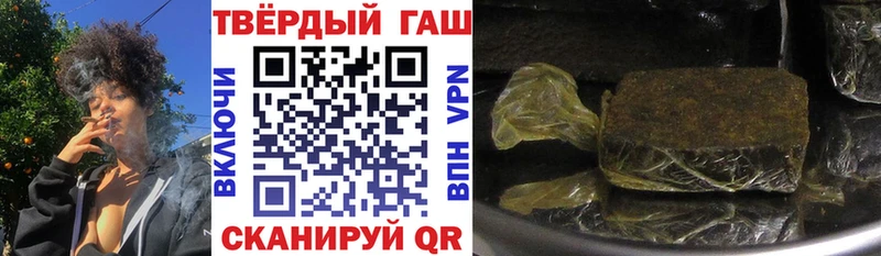 ГАШИШ гарик  Галич 