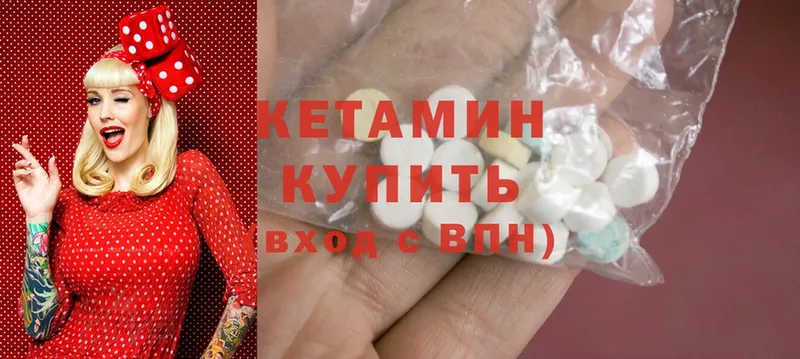 MEGA рабочий сайт  Галич  Кетамин ketamine 