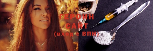 ALPHA PVP Дмитров