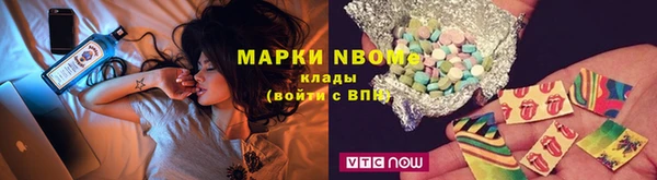 бутират Мегион