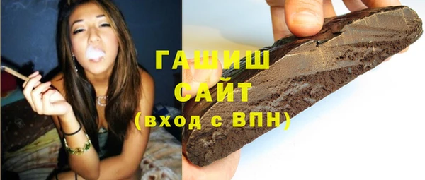 бутират Мегион