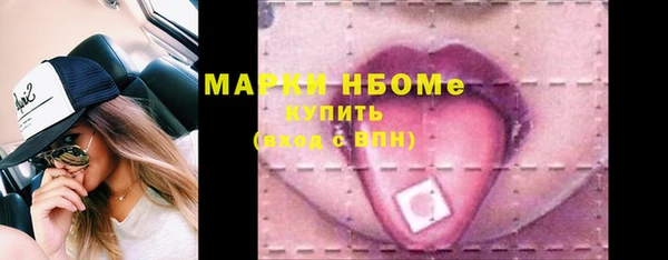 героин Медвежьегорск