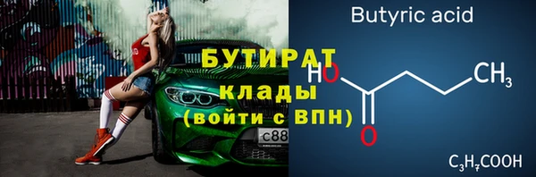 дмт Медногорск