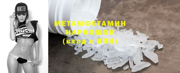 дмт Медногорск