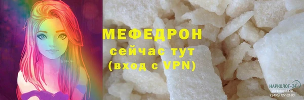 бутират Мегион