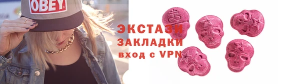 бутират Мегион