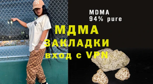 mdpv Бородино