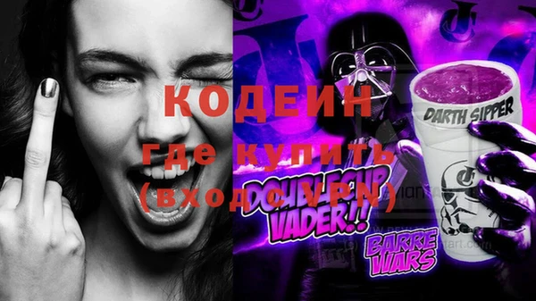 бутират Мегион