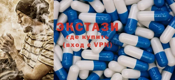 бутират Мегион
