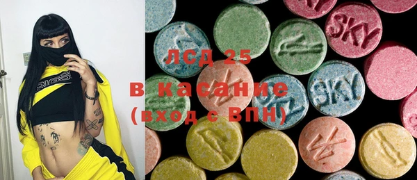 MESCALINE Магадан