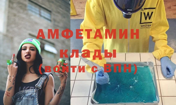 бутират Мегион