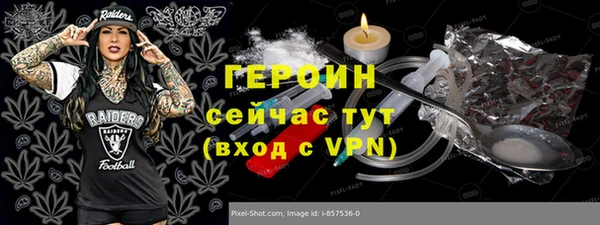 стафф Бронницы