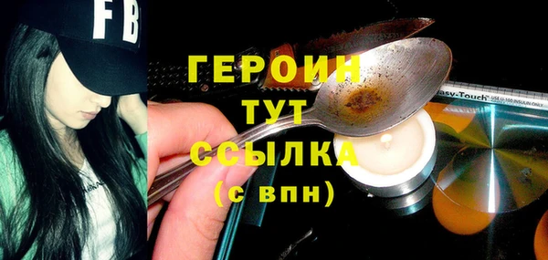 героин Медвежьегорск