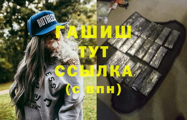 героин Медвежьегорск
