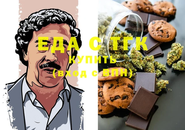 бутират Мегион