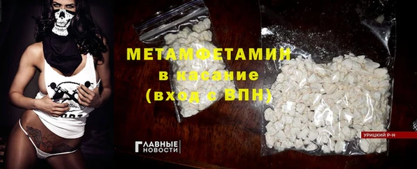 дмт Медногорск
