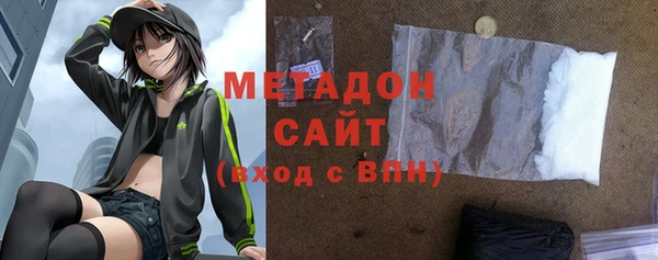 героин Медвежьегорск