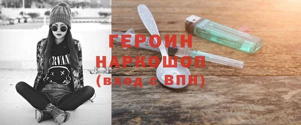бутират Мегион