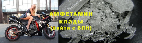 бутират Мегион