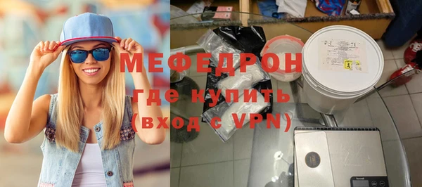 дмт Медногорск