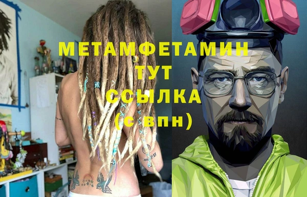 дмт Медногорск