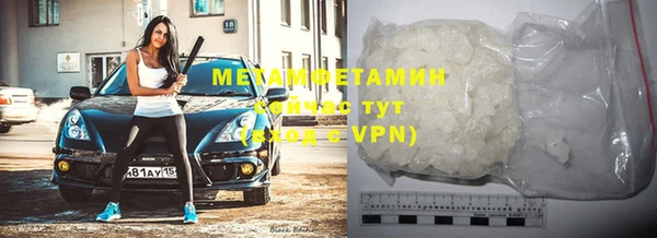 бутират Мегион