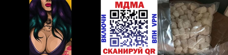 МДМА VHQ  где найти наркотики  Галич 