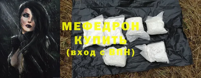 купить   kraken рабочий сайт  Меф mephedrone  это Telegram  Галич 