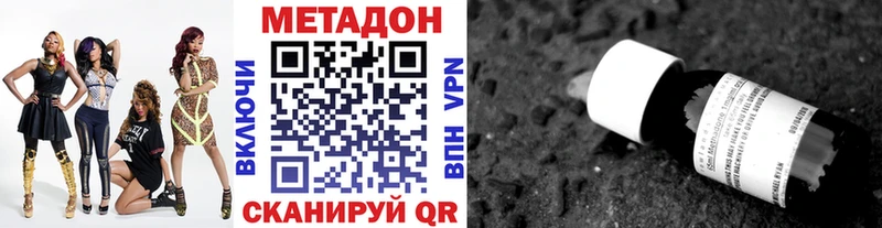 Метадон мёд  Галич 