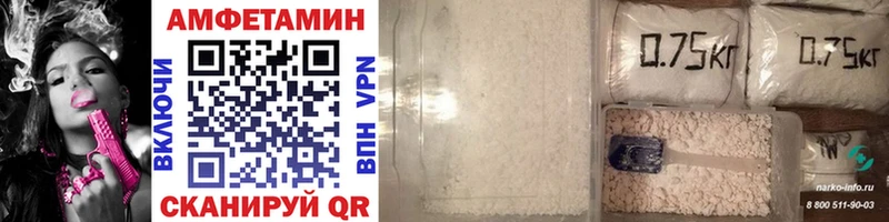 Первитин витя  что такое   Галич 