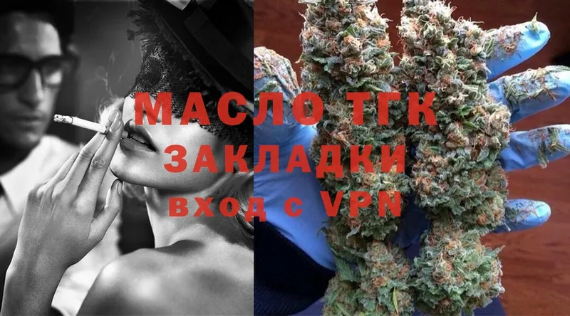 ссылка на мегу вход  Галич  Дистиллят ТГК Wax 