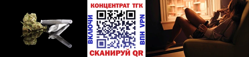 кракен как войти Галич ТГК концентрат